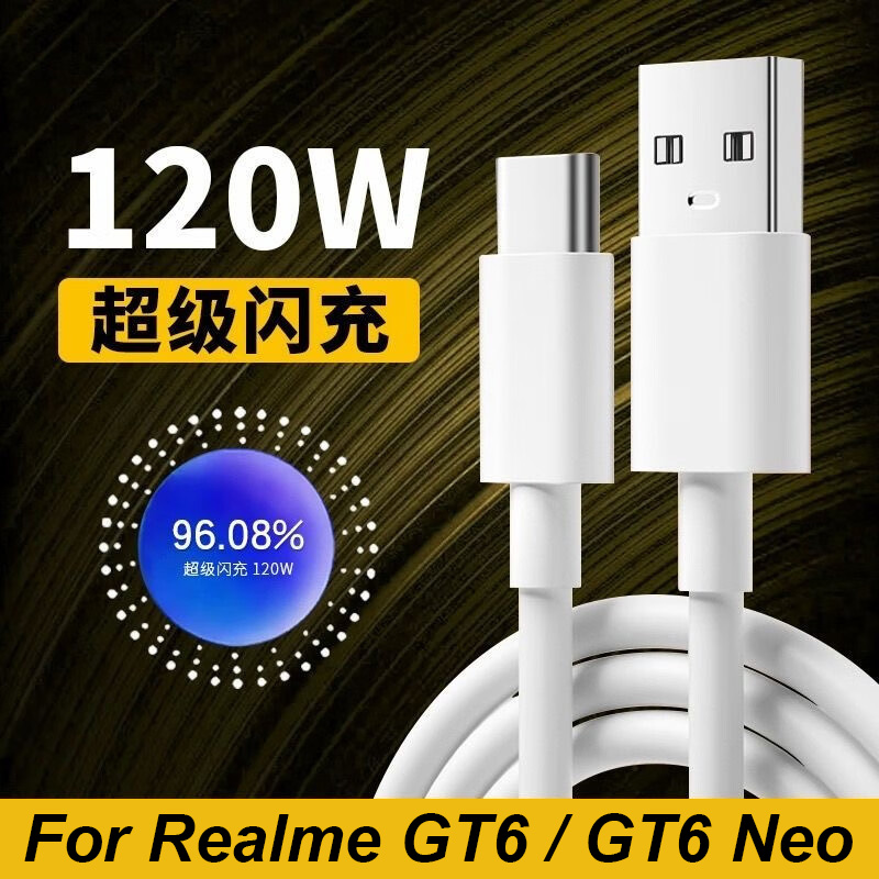 Oppo Find X8 - 12A USB Type-C 120W Supervooc Fast