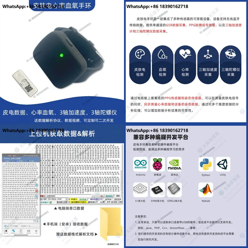 GSR Galvanic Skin Sensor Heart - Galvanic Skin Sensor review and price