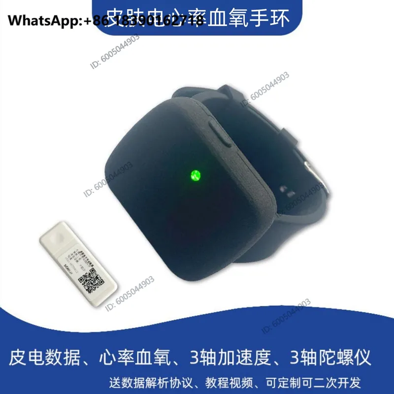 GSR Galvanic Skin Sensor Heart - Galvanic Skin Sensor review and price