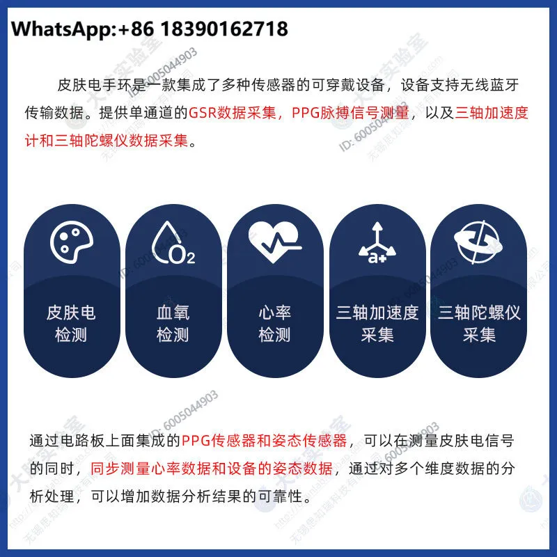 GSR Galvanic Skin Sensor Heart - Galvanic Skin Sensor review and price